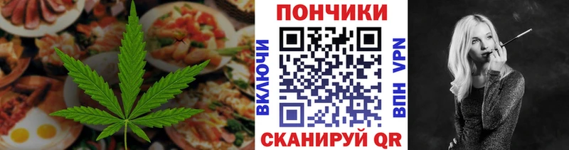 Печенье с ТГК марихуана  купить наркоту  Цивильск 