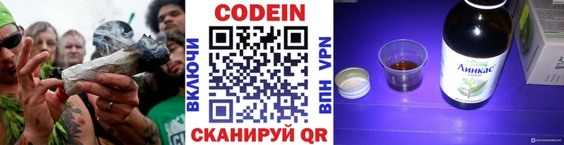МЕГА ссылки цены Цивильск Кодеин Purple Drank