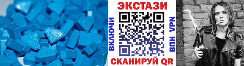 ЭКСТАЗИ диски  сколько стоит  Цивильск 