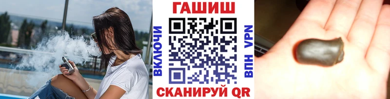 ГАШИШ VHQ Цивильск