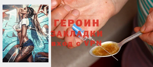кокаин VHQ Нязепетровск
