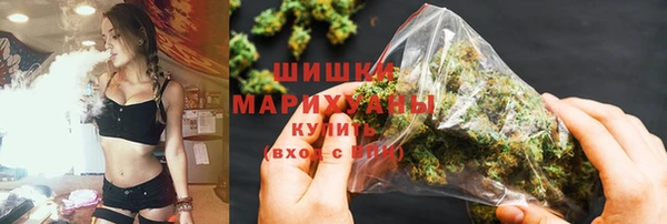 синтетический гашиш Осташков