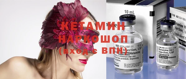 кокаин VHQ Нягань
