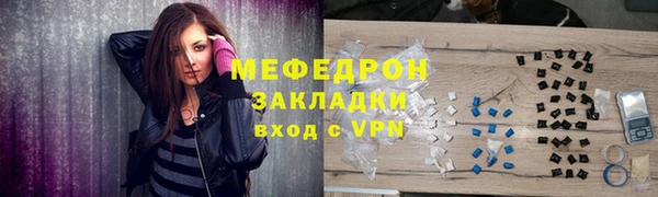 COCAINE Няндома