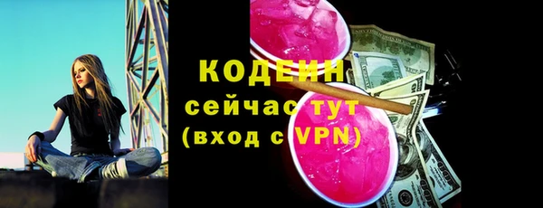 синтетический гашиш Осташков