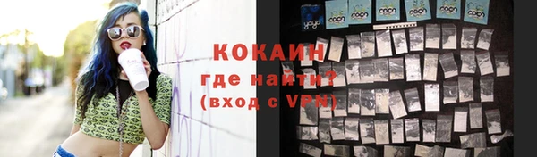 кокаин VHQ Нягань