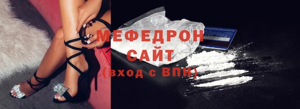 кокаин VHQ Нязепетровск