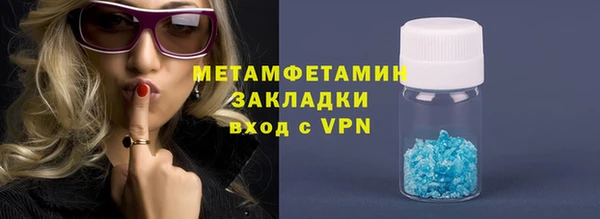 дживик Новозыбков