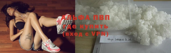 синтетический гашиш Осташков