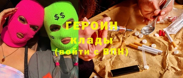 COCAINE Няндома