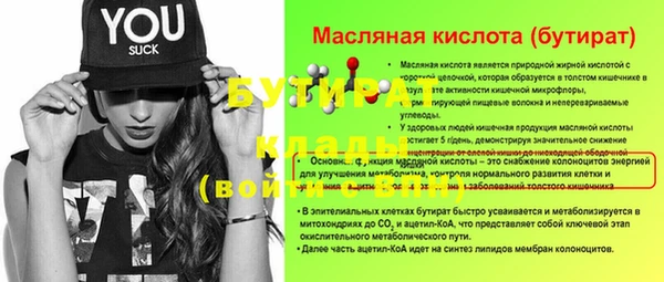 кокаин VHQ Нягань