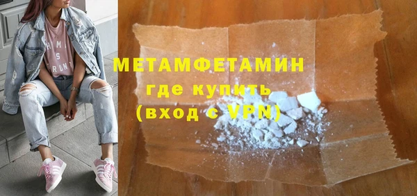кокаин VHQ Нягань