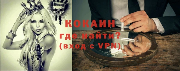 COCAINE Няндома