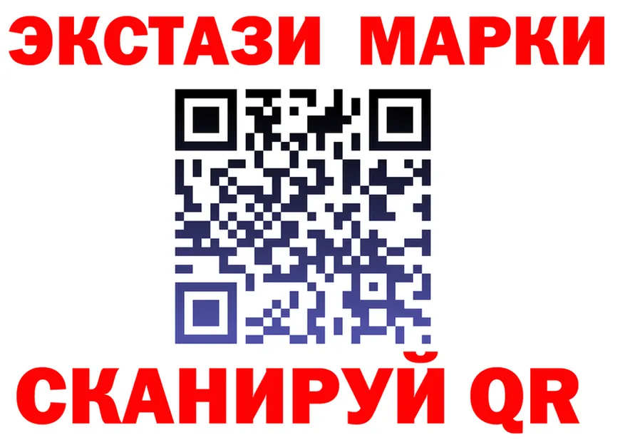 АМФ Розовый зеркало маркетплейс hydra Цивильск
