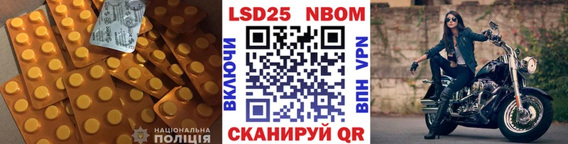 ЛСД экстази кислота Цивильск