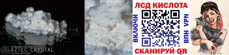 Лсд 25 экстази кислота Цивильск