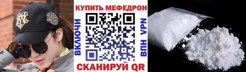 kraken как зайти  Цивильск  МЯУ-МЯУ 4 MMC  наркошоп 